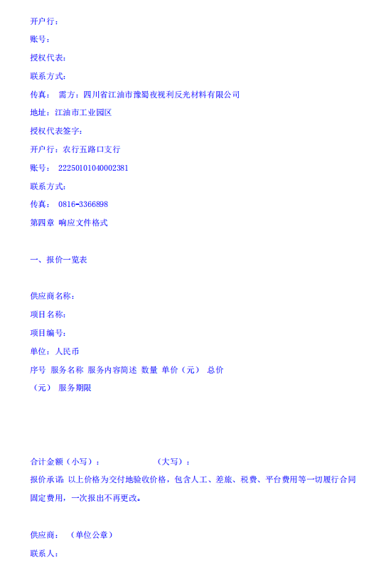1789454697_5543.png image.png