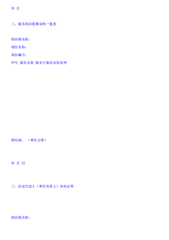 1789454706_8647.png image.png